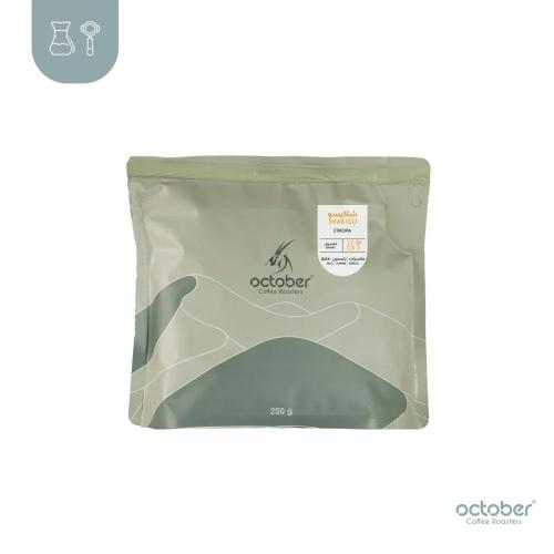 Ethiopia - Shaciso 250g | شاكيسو - شلشلي