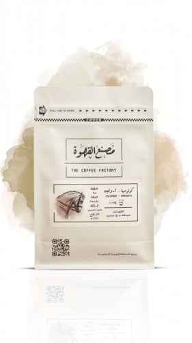 كولومبيا - أروقيت | 250g