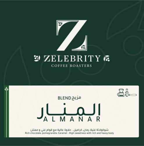 مزيج المنار 250 جرام
