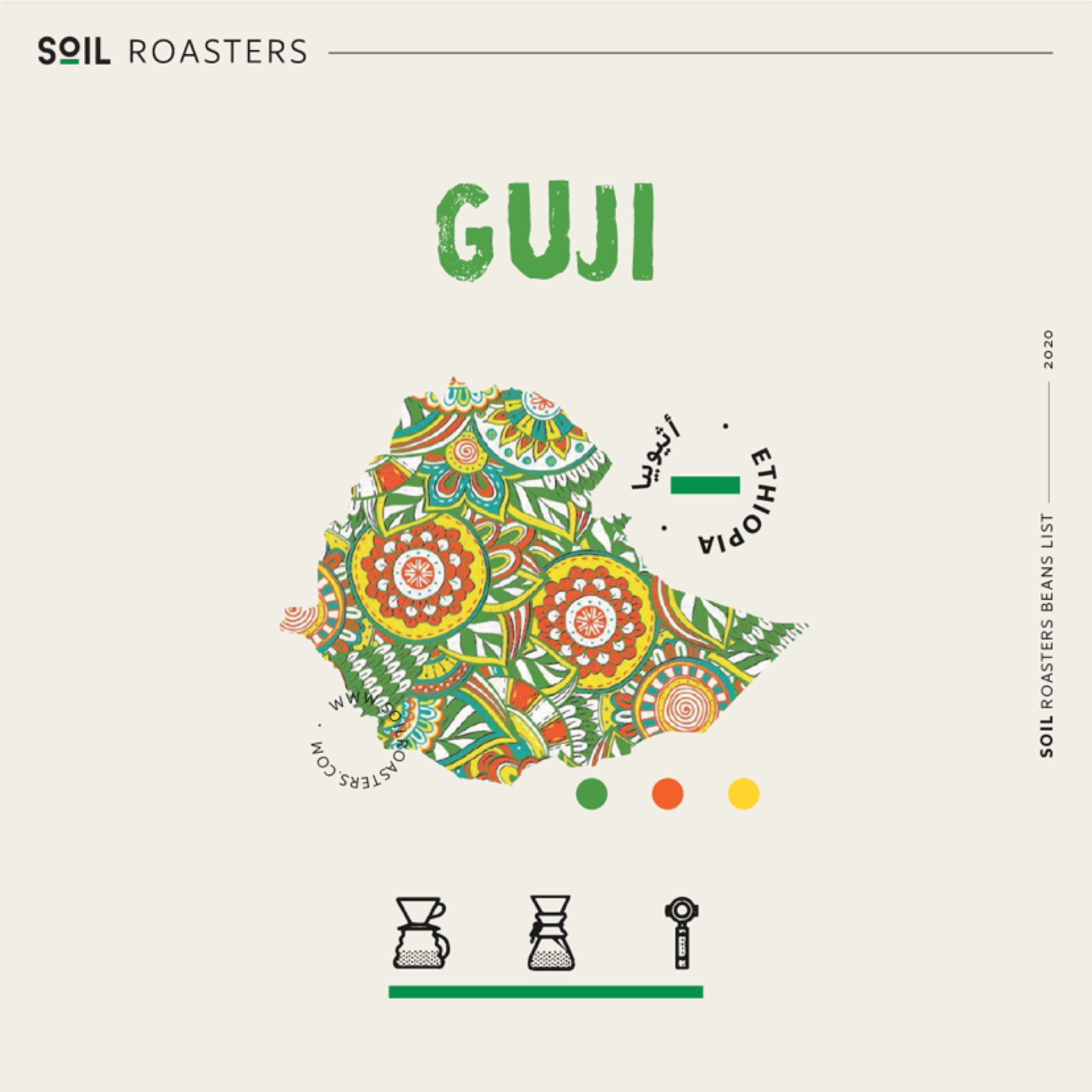 GUJI ETHIOPIA اثيوبيا قوجي  جرام 250
