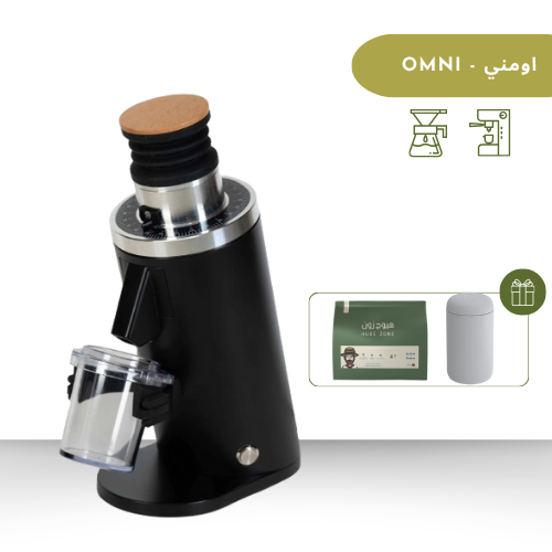 طاحونة DF54 للقهوة | DF54 Coffee Grinder