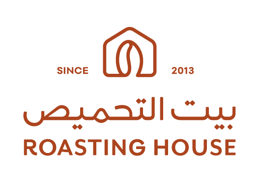 بيت التحميص | Roasting House