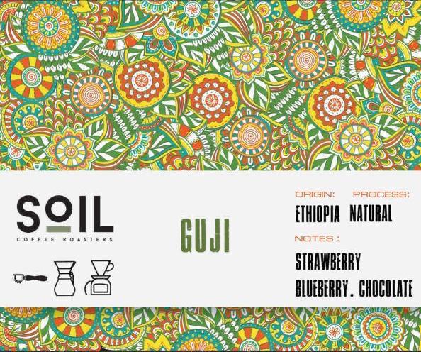 GUJI ETHIOPIA اثيوبيا قوجي  جرام 250