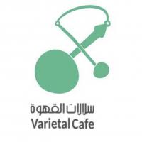 سلالات القهوة