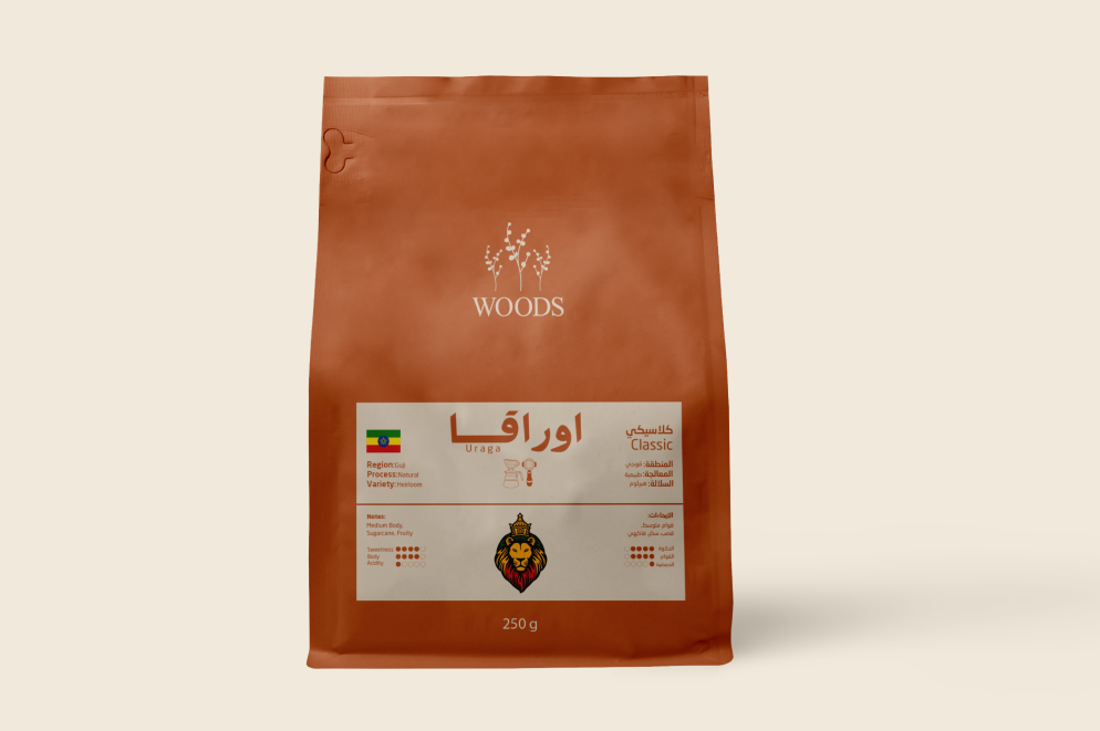 قهوة اثيوبية اوراقا - 250 جرام | Ethiopia Uraga Coffee 250g