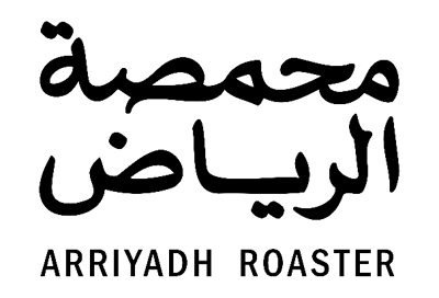 محمصة الرياض | ArriyadhRoaster