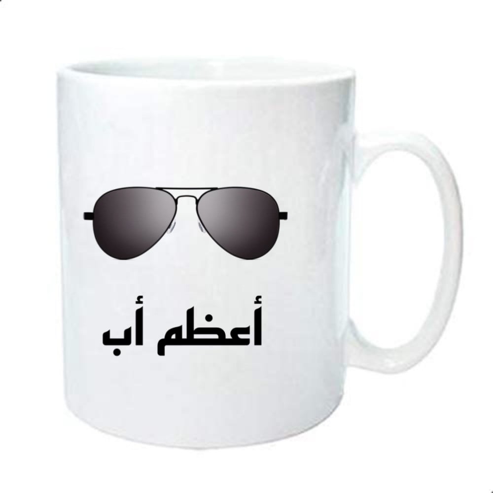 صنعت بحب