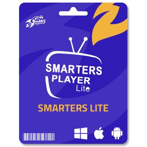 اشتراك سمارتر smarters لمدة شهر