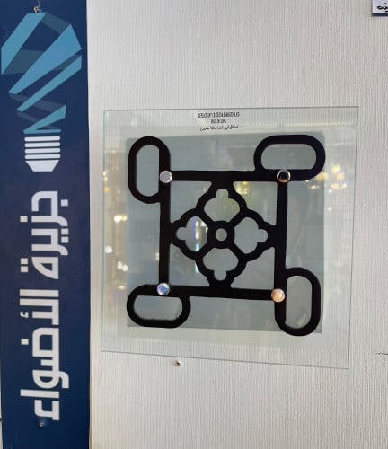 ثرياء لطش مربع وسط اسود E27