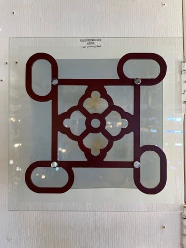 ثرياء لطش مربع كبير  بني E27