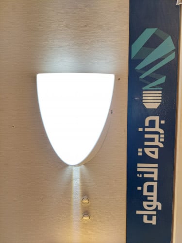 إنارة بصمة LED جداري خارجي k6000  باللون الابيض20w+1