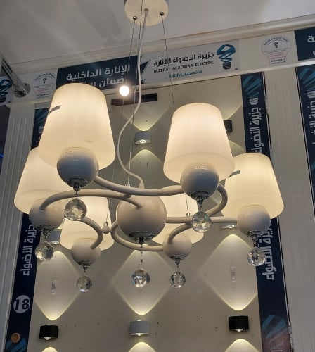 ثرياء مودرن ابيض E27