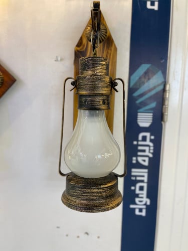 سراج جداري تراثي معتق بقاعدة خشبيه E27