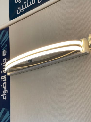 إنارة مغسلة باللون الأصفر k3000 مقاس 54 سم