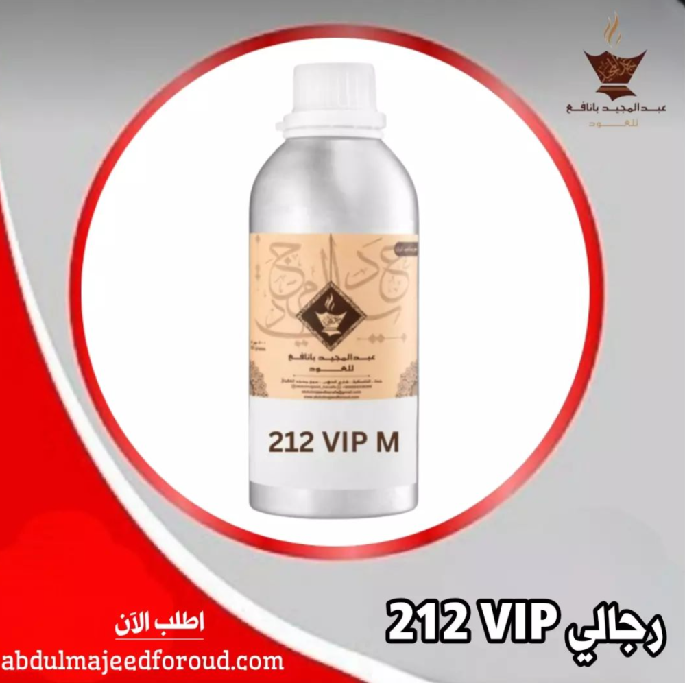 تجربة فريدة مع عبدالمجيد للعطور: استمتع بأفضل العطور الفاخرة