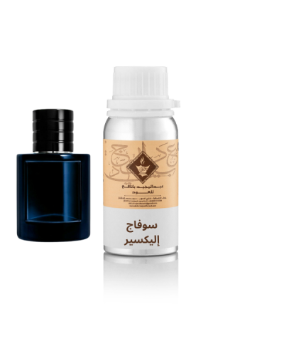 زيت عطري سوفاج إليكسير