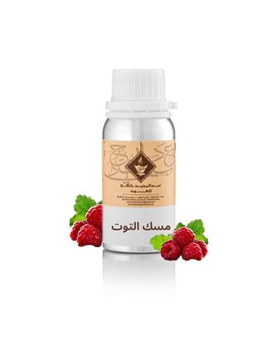 مسك التوت
