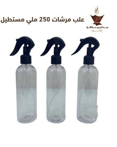 علب مرشات 250 ملي مستطيل