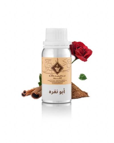 ورد ابو نفرة