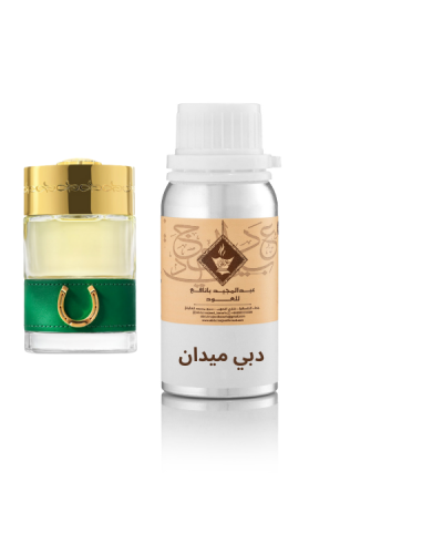 زيت عطري دبي ميدان