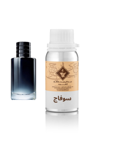 زيت عطري سوفاج