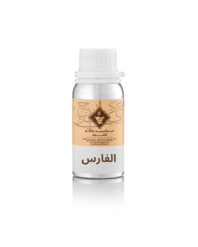 زيت عطري الفارس