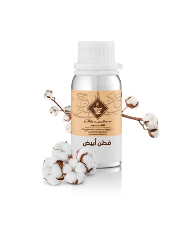 زيت عطري قطن ابيض