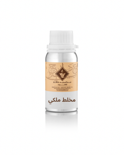 زيت عطري مخلط ملكي
