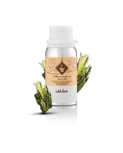 زيت عطري مشلف