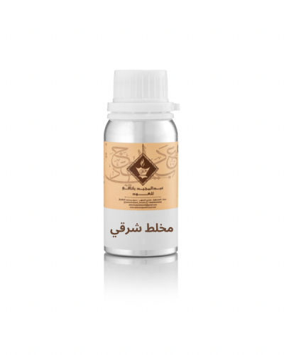 زيت عطري مخلط شرقي
