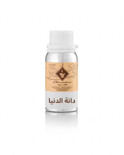 زيت عطري دانة الدنيا