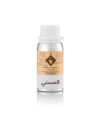 زيت عطري المسني