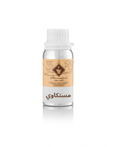 زيت عطري مستكاوي