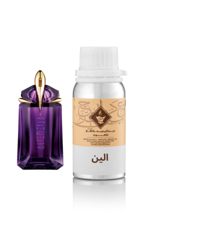 زيت عطري الين