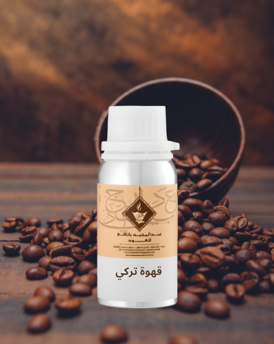 قهوة تركي