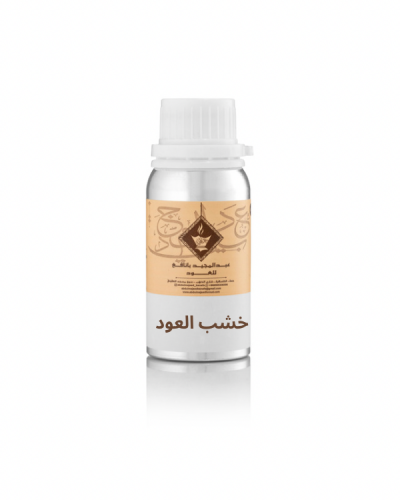 زيت عطري خشب العود