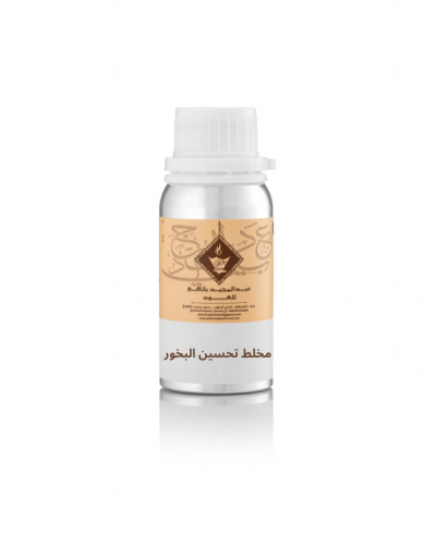 زيت عطري مخلط تحسين البخور