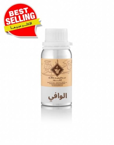 زيت عطري الوافي
