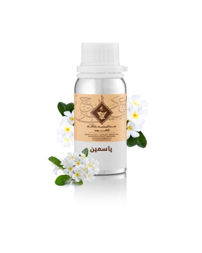 زيت عطري ياسمين