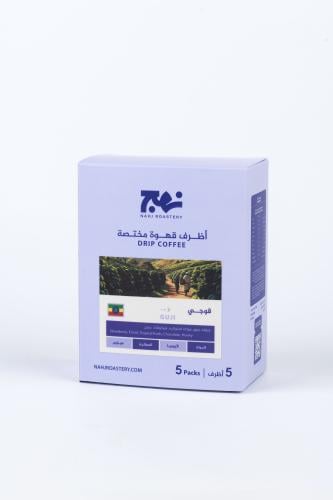أظرف قهوة مختصة - اثيوبيا قوجي