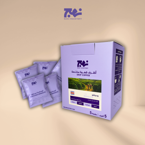 منتج مجاني (أظرف قهوة مختصة - كوستاريكا رودولفو)