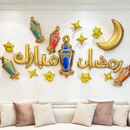 بالونات رمضان مبارك مع النجوم - ذهبي