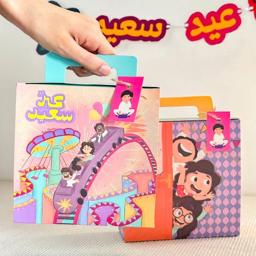 بوكس حلويات العيد ( عيد سعيد )