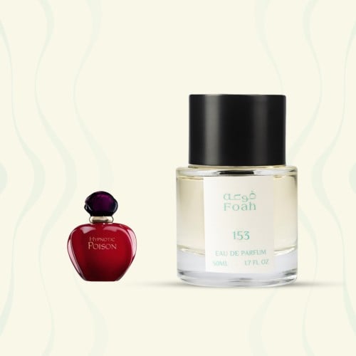 عطر 153 - هيبنوتيك بويزن