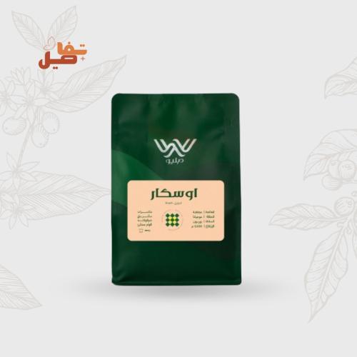 برازيل اوسكار - دبليو | Uskar