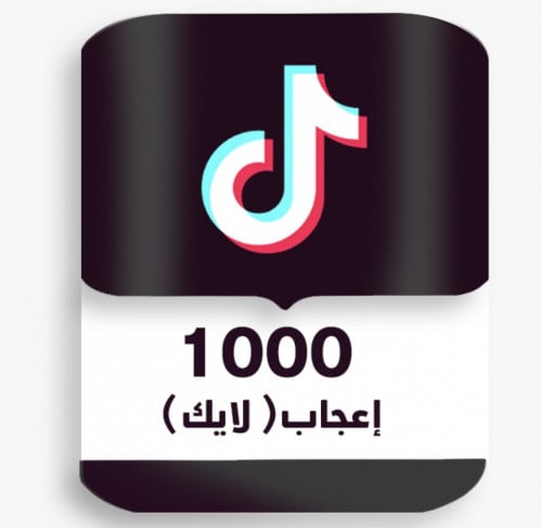 لايكات تيك توك