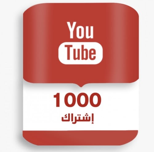 اشتراكات يوتيوب