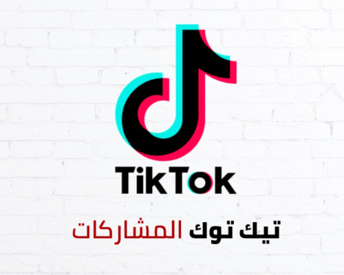 حركة الشير