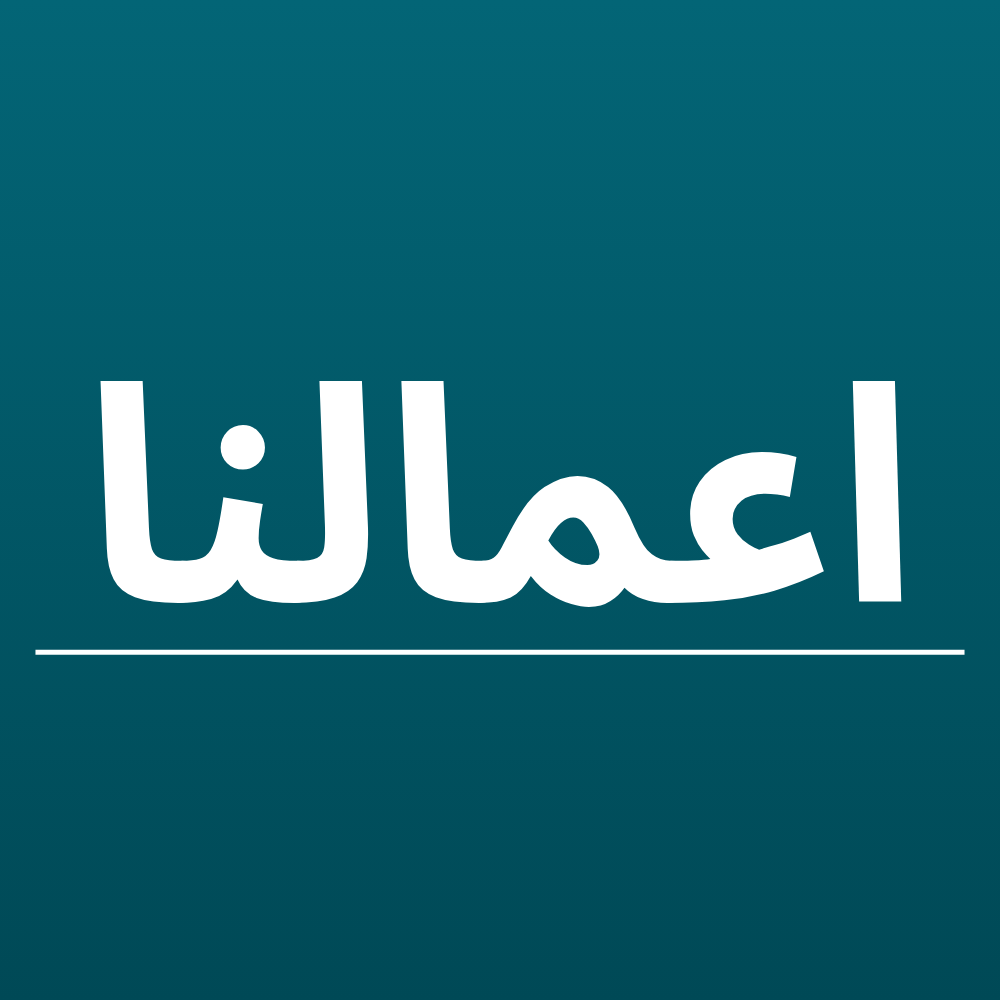 تصميم متجر الالكترونبة | اعمالنا