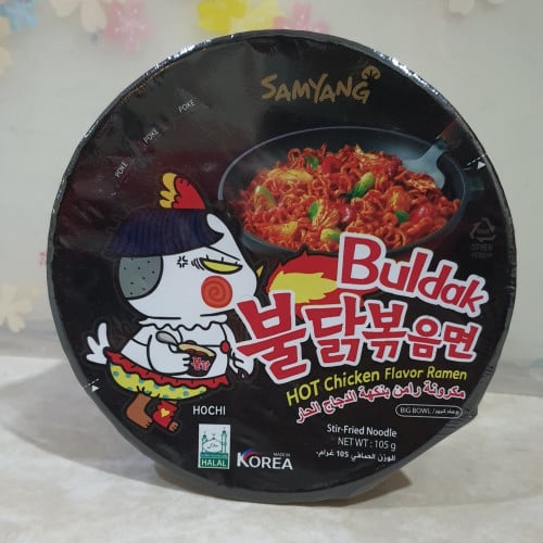 كوب راميون التحدي الحار  كبير